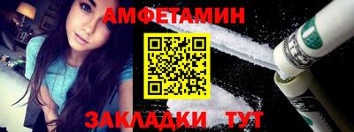 молекула духа Апшеронск