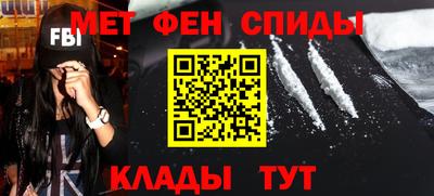 молекула духа Апшеронск