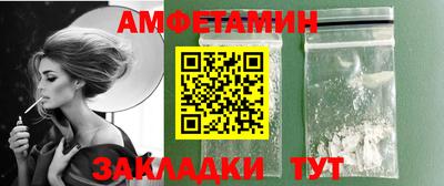 стафф Аргун