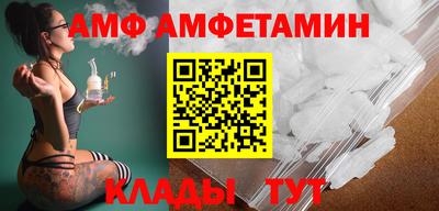 прущий лед Апшеронск