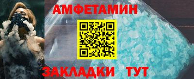 прущий лед Апшеронск