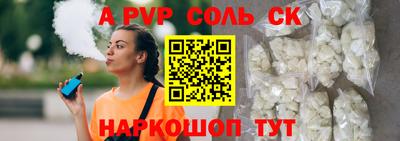 стафф Аргун