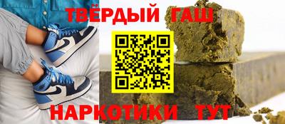 стафф Аргун