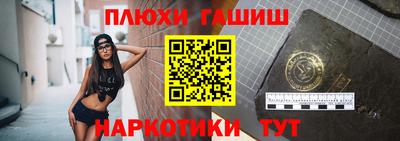 стафф Аргун