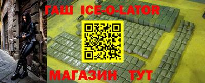 меф Апрелевка