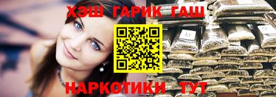 гашишное масло Аргун