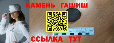 стафф Аргун