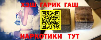 стафф Аргун