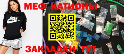 стафф Аргун
