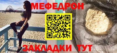 молекула духа Апшеронск