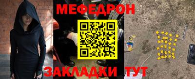 стафф Аргун