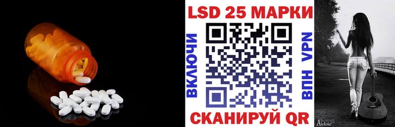 Лсд 25 экстази кислота  дарнет шоп  Архангельск 