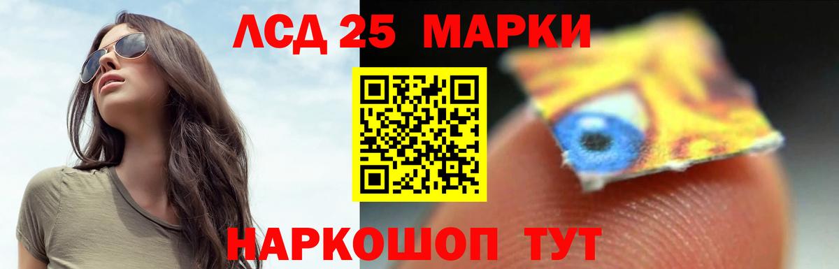 Кетамин Архангельск