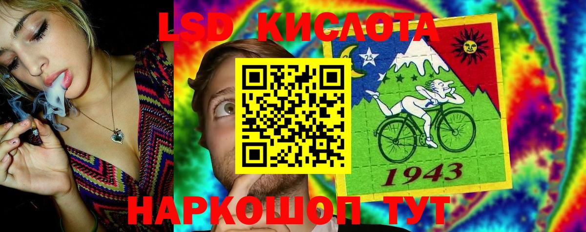 ЛСД экстази ecstasy  Вход с VPN  Архангельск  LSD-25 экстази  LSD-25 экстази ecstasy 