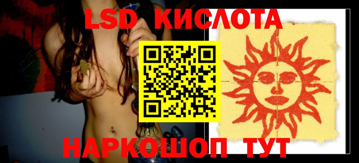 LSD-25 экстази ecstasy  LSD-25 экстази кислота  Архангельск 