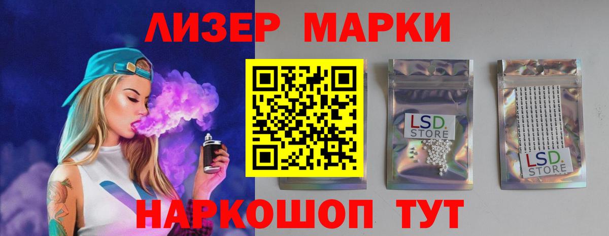 Лсд 25 экстази ecstasy Архангельск