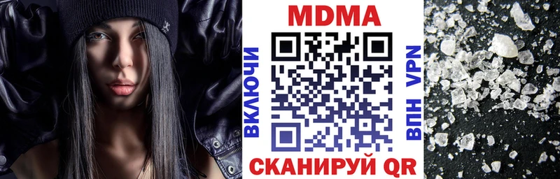 МЕГА ТОР  Архангельск  МДМА Molly 