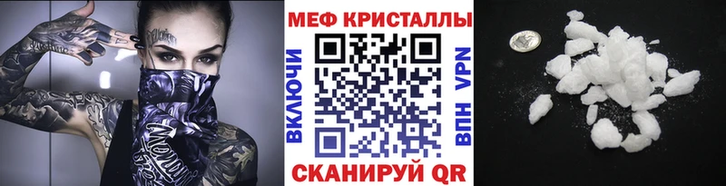 МЕФ мука  Архангельск 