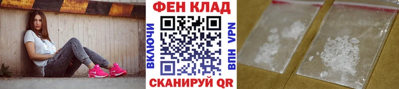 Первитин Methamphetamine  сколько стоит  Архангельск 