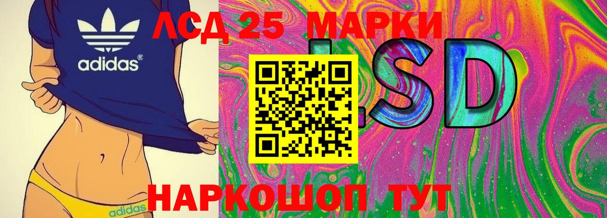 Архангельск  Марки NBOMe 1,5мг  Вход с VPN  Марки NBOMe 1,5мг 