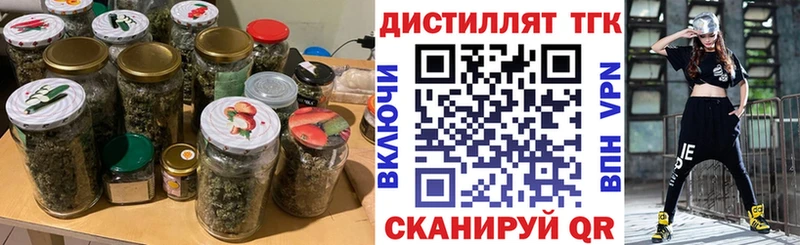ТГК THC oil Архангельск