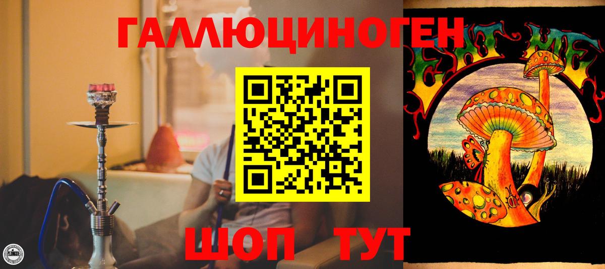 Меф кристаллы  Лсд 25  Alpha-PVP СОЛЬ кристаллы  ГАШ  Архангельск  Вход с VPN  Кокаин  Конопля 