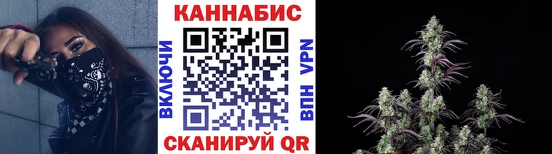 Каннабис SATIVA & INDICA Архангельск