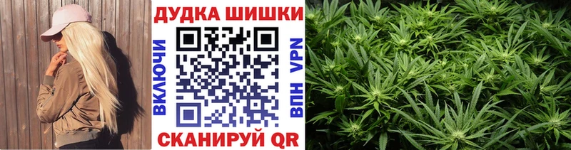 Шишки марихуана тримм Архангельск