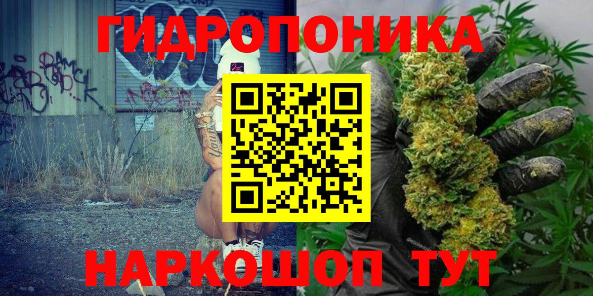 Конопля семена Архангельск