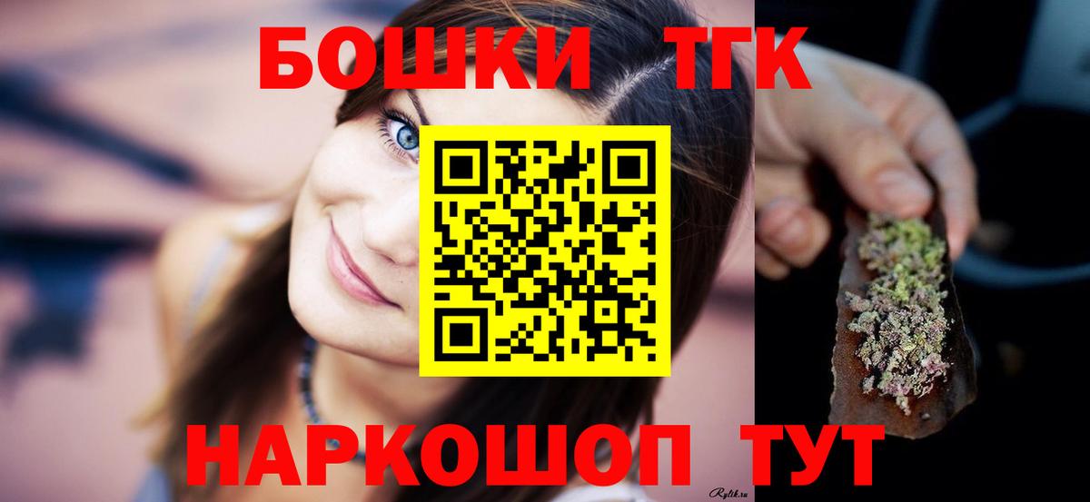Канабис THC 21%  Каннабис индика  Архангельск  Вход с VPN  Конопля SATIVA & INDICA 